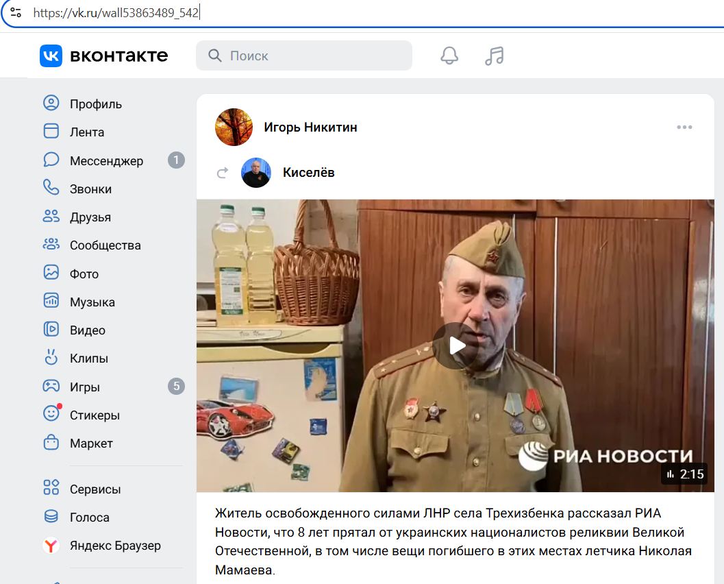 Nikitin_Igor_001__SoR_021__-VK.jpg Nikitin_Igor_001__SoR_021__-VK.jpg